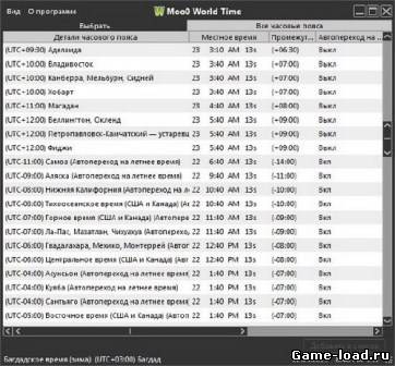 Moo0 World Time v.1.17 Portable (2013/Rus)