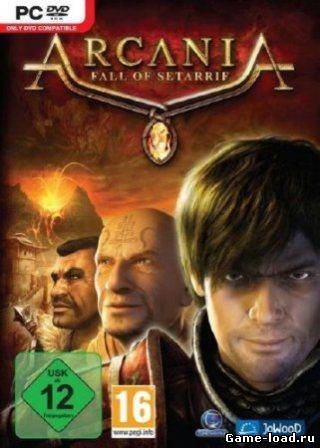 Arcania: Падение Сетарриф v.1.1496.0.0 + Add-on (2013/Rus/Eng/PC/RePack by Ultra/PC/WinAll)