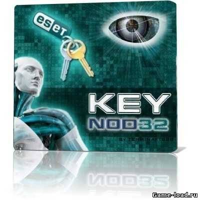 ключи к NOD32 на июнь — июль от 02.06.2013