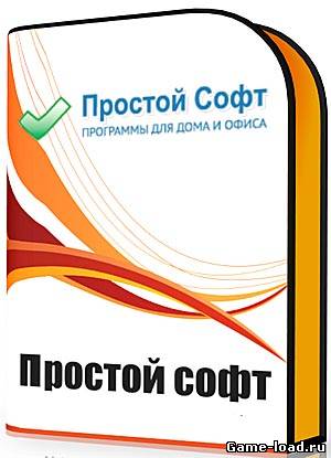 Сборник программ «Простой софт» (2013/RUS/PC/Win All)