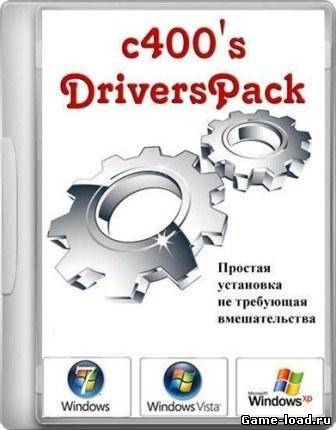 c400’s DriversPack v.6.9 x86/x64 (2013/RUS/PC/Win All)