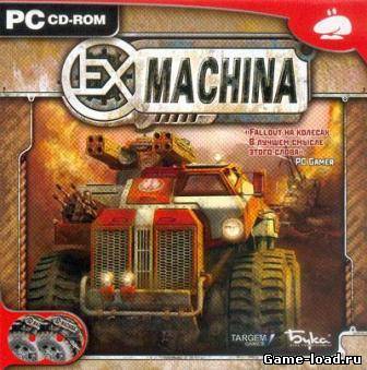 Ex Machina v. 1.03 (2012/RUS/PC/RePack от R.G.Spieler/Win All)