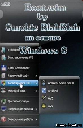 Boot.wim (x86) на основе Win8 для Win7 / Win8 v.10.04 (2013/Rus/от Smokie BlahBlah)