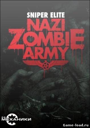 Sniper Elite: Nazi Zombie Army v.1.04 (2013/Rus/Repack R.G. Механики)