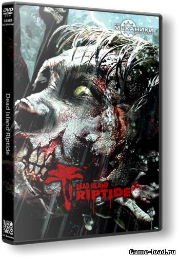 Dead Island: Riptide (2013/RUS/RePack by R.G. Механики)