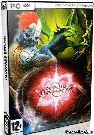 Heart of Eternity (2013/Rus/RePack R.G.Spieler)