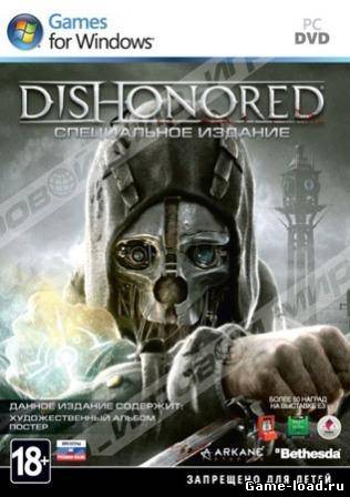 Dishonored Специальное издание (2012/ENG/PC/Win All)