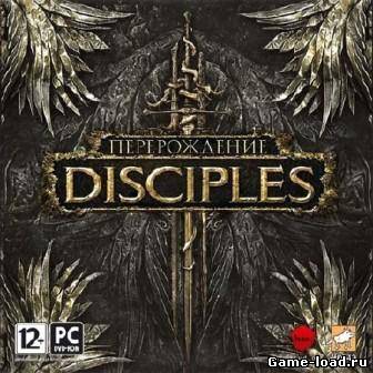 Перерождение / Disciples (2012/RUS/PC/Win All)