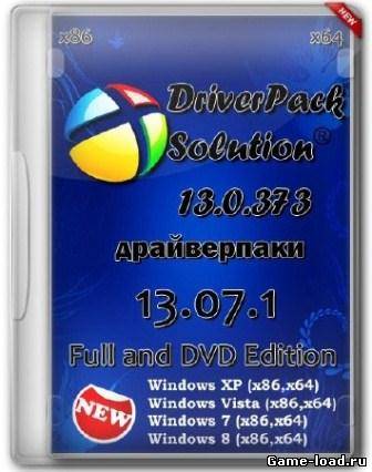 DriverPack Solution 13 R373 + Драйвер-Паки v.13.07.1 Full DVD Edition x86+x64 (2013)