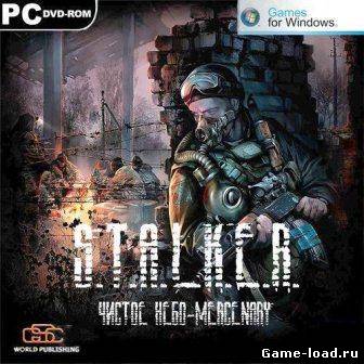 Сталкер: Чистое небо. Mercenary v.1.5.10 (2013/Rus/RePack от R.G.BestGamer)