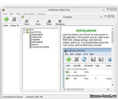 SoftPerfect RAM Disk v.3.4.0 (2013/Rus)