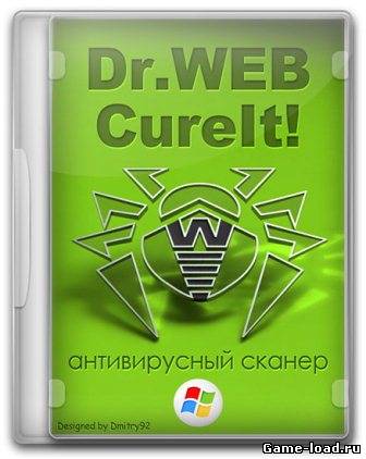 Dr.Web CureIt! v.8.2.0 (2013/Rus)