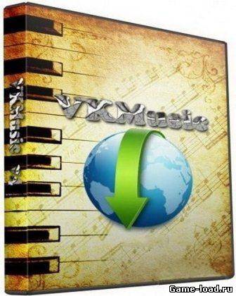 VKMusic v.4.52 Portable (2013/Rus)