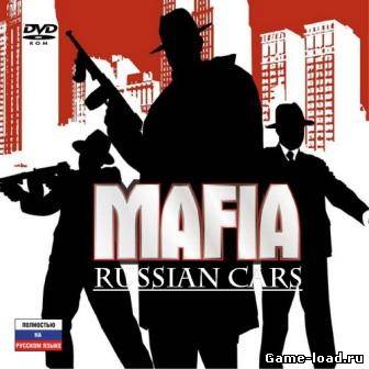 Mafia Russian Cars (2013/Rus)