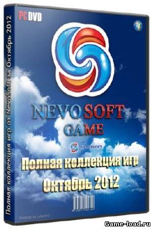 Полная коллекция игр от NevoSoft за октябрь (2012/RUS/PC/Win All)