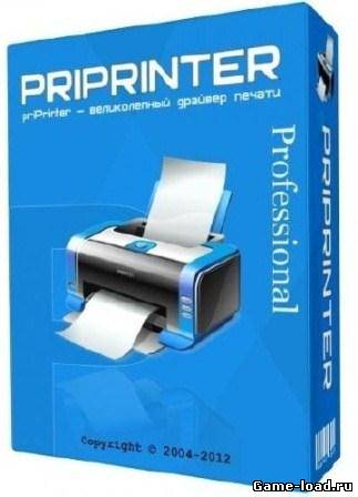 priPrinter Professional v.5.6.0.2060 (2013/Rus/Eng/RePack by AlekseyPopovv)