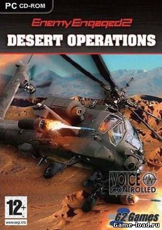 Enemy Engaged 2: Desert Operations (2012/RUS/PC/RePack/Win All)