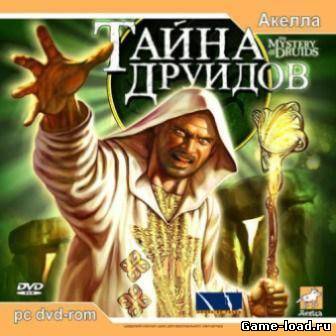 Тайна Друидов (2006/RUS/PC/Win All)