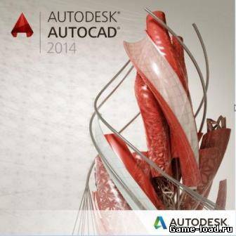 Autodesk AutoCAD 2014 ISZ  x86+x64 by R.G.Инженеры (2013/RUS/PC/Win All)