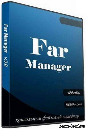 Far Manager v.3.0 build 3333 Stable (2013/Multi/RUS)