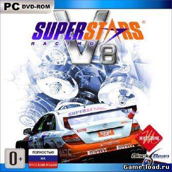 Superstars V8 Racing (2013/Rus/RePack)