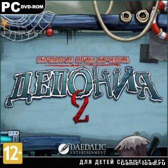 Депония 2: Взрывное Приключение v.1.1.4.2273 (2012/RUS/ENG/PC/RePack by Fenixx/Win All)