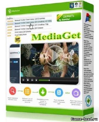 MediaGet v.2.01.2342 Portable (2013/Rus/Multi)