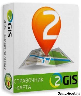 ДубльГИС 2GIS 3.12.0 ML/Rus Portable by punsh 32bit+64bit (2013/Rus)