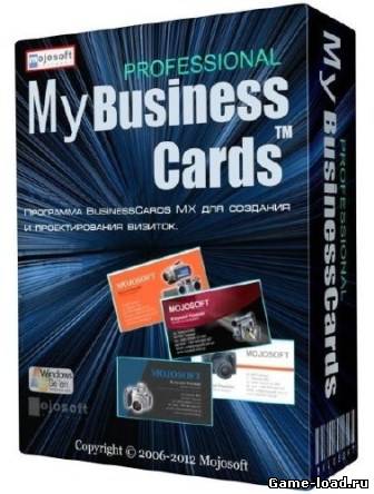 BusinessCards MX v.4.87 Portable (2013/Rus/Eng)