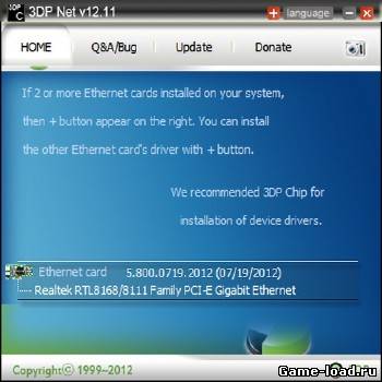 3DP Net 12.11 Portable 32bit+64bit (2012/MULTI/PC/Win All)