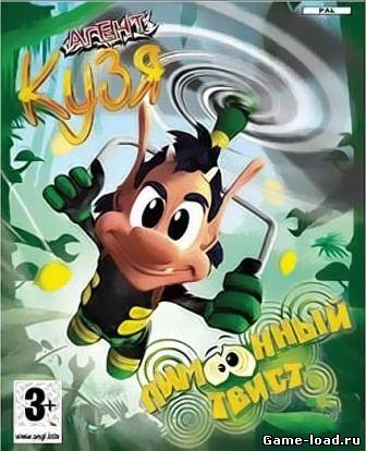 Агент Кузя: Лимонный твист (2008/RUS/PC/Win All)