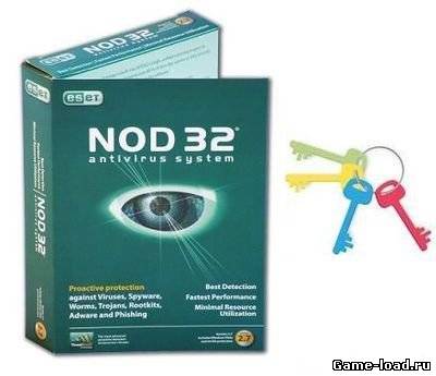 ключи к NOD32 на январь — февраль от 21.01.2013