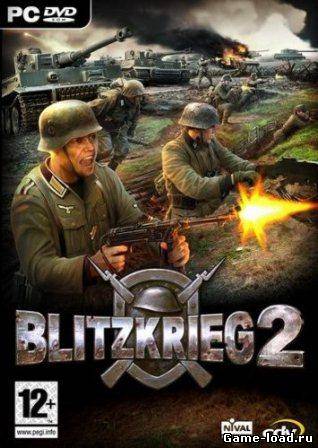 Blitzkrieg 2 v.1.5 (2013/Rus/Repack)