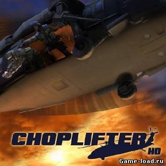 Choplifter (2013/Rus)