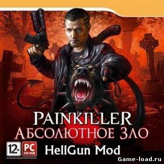 Painkiller: Recurring Evil — HellGun Mod A7 (2013/Rus/PC/Win All)