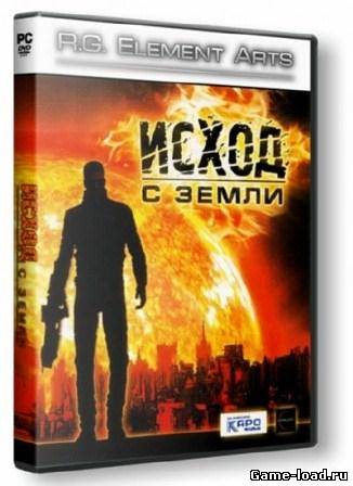 Exodus from the Earth / Исход с Земли (2013/Rus/Repack от R.G. Element Arts)