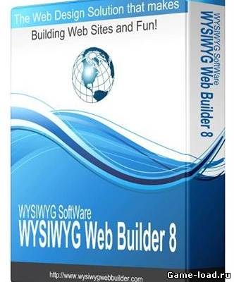 WYSIWYG Web Builder v.9.0.4 + Extensions Pack (2013/Rus/Eng)