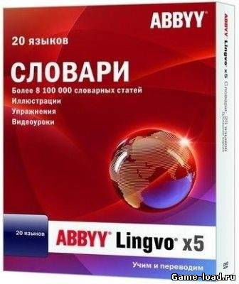 ABBYY Lingvo х5 Pro 20 языков v.15.0.779.0 Portable (2013/Rus)