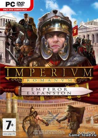 Imperium Romanum: Emperor Expansion (2012/RUS/PC/Win All)