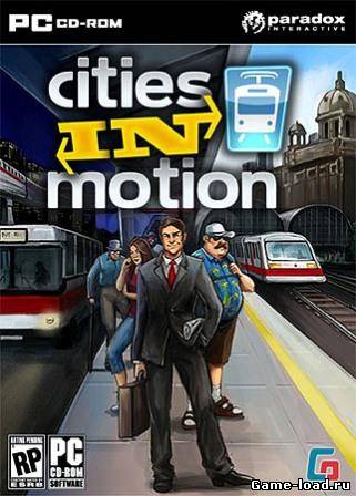 Cities in Motion  / Город в движении (2013/Rus) Steam-Rip