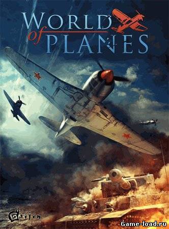 World of Planes — DirectX 9 Benchmark Alpha (2011/RUS/PC)