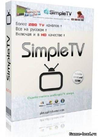 SimpleTV v.0.4.7 Build r3+r4 (2013/RUS/PC/WinAll)