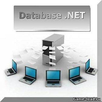 Database .NET v.8.8.4934.8 Portable (2013/Rus)