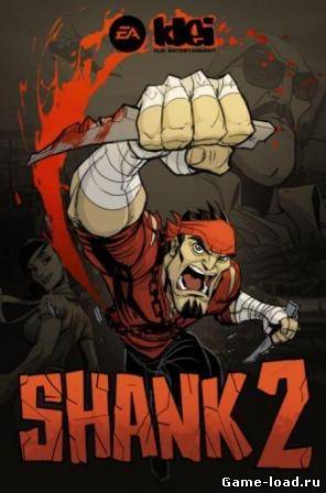 Shank 2 (2012/RUS/ENG/PC/Repack VANSIK/Win All)