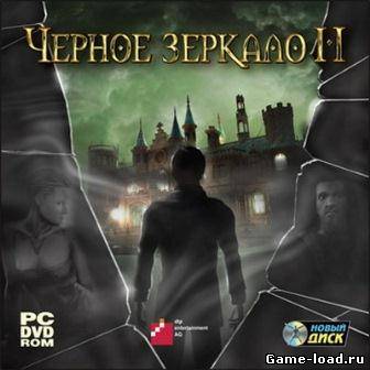 Черное зеркало 2 (2013/Rus/RePack by -Ultra-)