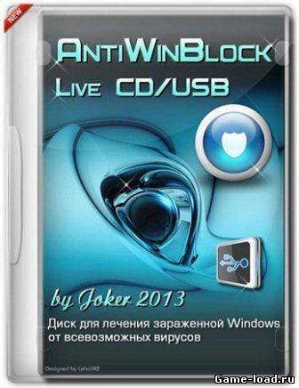 AntiWinBlock v.2.3.5 LIVE CD — USB (2013/Rus)