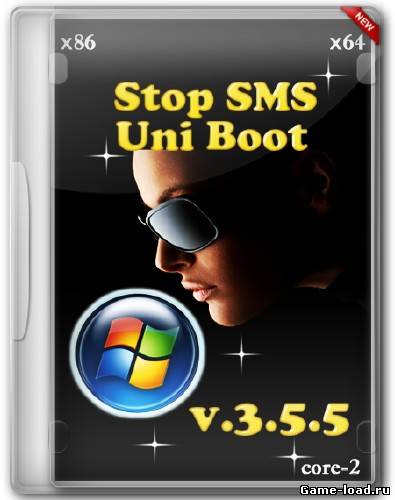 Stop SMS Uni Boot v.3.5.5 (2013/Rus)