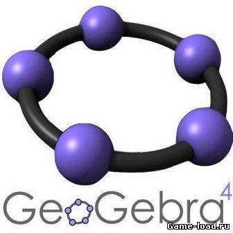 GeoGebra v.4.2.51.0 Final Portable (2013/Rus)