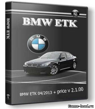 BMW ETK 04/2013 + price v.2.1.00 (2013/Rus)