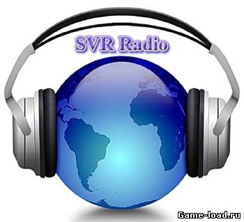 SVR Radio PRO v.2.0.1.1 32bit+64bit Portable (2012/RUS/PC/Win All)